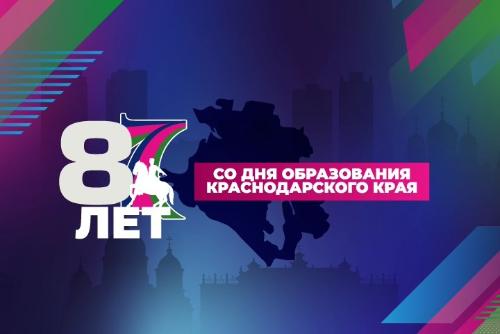 🎉�������������� ���� - 87 ���!🎉