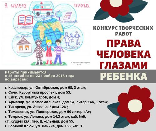 ��������: �������!