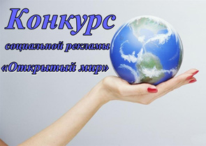 "�������� ���" ���������� � �������