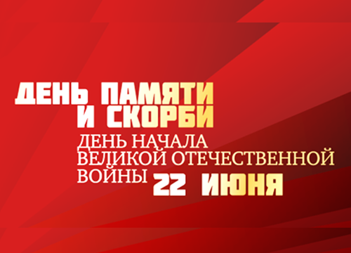 ���� �����������, ����������� ��� ������ � ������, 22 ���� 2018 ����