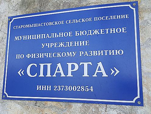 ��������� �����