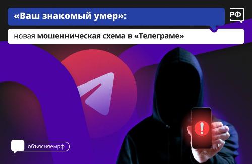 ���������, ��������� � Telegram!