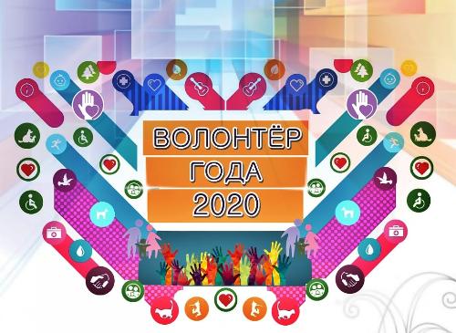 � ������� ������ ���������� �������� ������� �������� ���� � 2020�