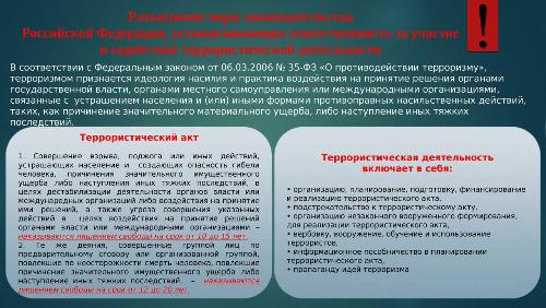 ��������! ���������� ������������ ���������� � ������� ������