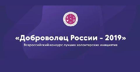 � ������������� �������� ����������� ������ 2019� � ��������� ������ ����������� ������ 2019�
