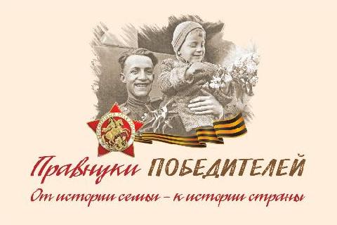 ���������� �������� ������ ���������� � ������� �� ������������� �������� ��������� �����������-2020�