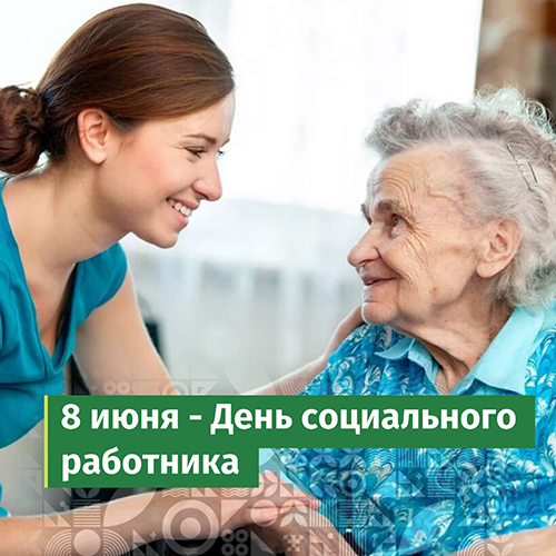 ��������� ��������� ���������� �����, ������� ������!