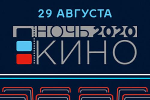 ������������� ����� ����� ����-2020� � ������������� ���� ������� � ������ ������