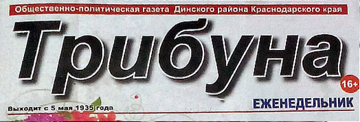 ���������� � ������ "�������" �� 27 ������ 2017 ����