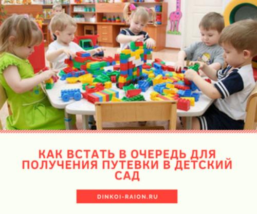 ��� ������ � ������� ��� ��������� ������� � ������� ���