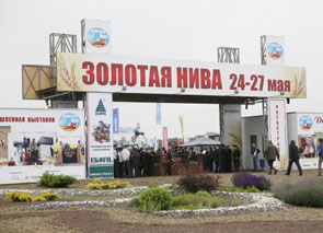 ������� ��������� � �������� ����-2016