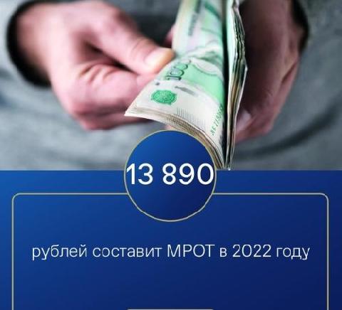 � ����������� ������� ������ ����� � 1 ������ 2022 ����