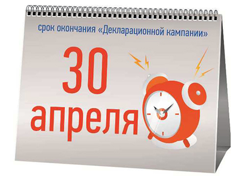 �������������� �������� 2020 ���� � ����� �������