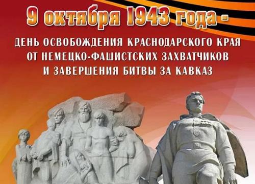 9 ������� 2021 ���� ������ ������� 78-� ��������� �� ��� ������������ �� �������-���������� �����������