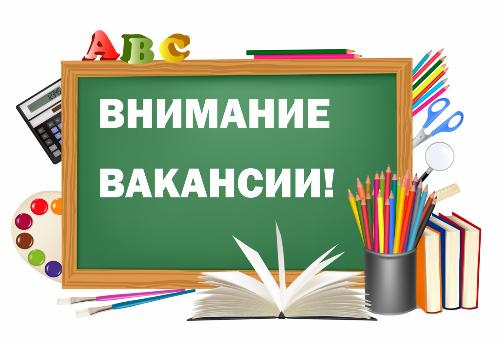 ��������! ��������!