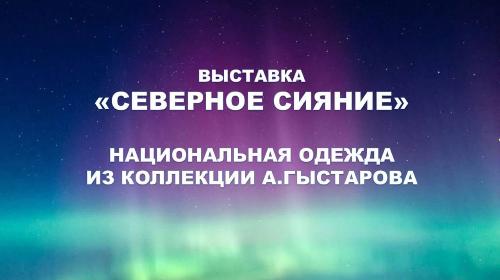 � ������� ��������-������������� ����� ������ ������ ���������� ���������� "�������� ������