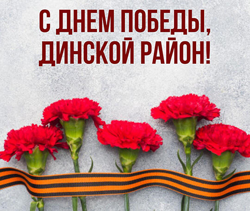 ��������� ������ �������� ������,  �������� ������� ������������� �����, ��������� ����!