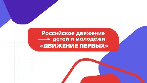 ������������ ��������� ��������������� �����������-���������������� �������� ����� � �������� ��������� ������� �������������� ����