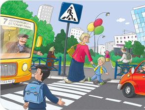 ��������, �������� �����! 