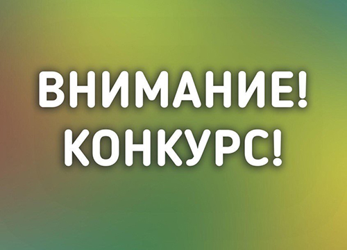 ��������� ������ �������� ������!