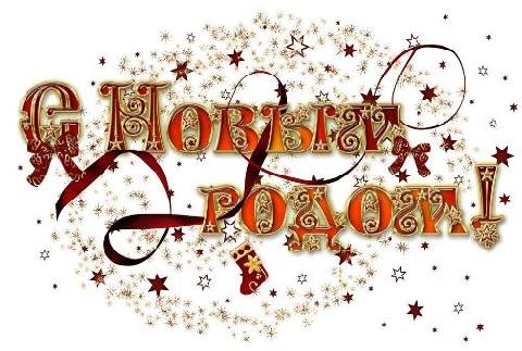 ��������� ������ �������� ������, ������� �������!