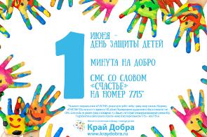 ������� - ����� ���� ���� �������!