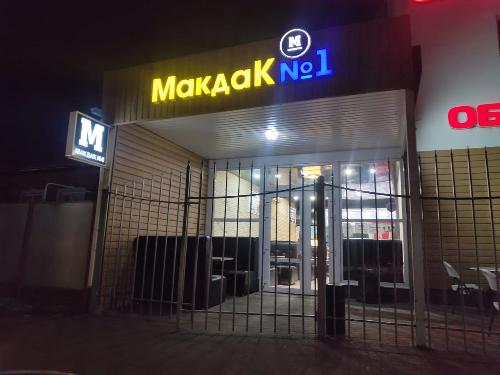 � ������� ������� ��������� ����� ��������