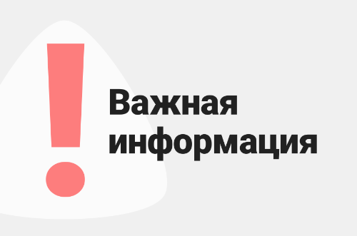 � �������� ��������������� ����������� � ������������ � �� �������� �������������� ����