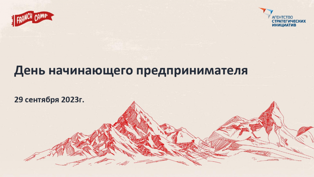 28.09.2023 �������� � ������ � ������ �������� ��� �������������� ������ � �������� ������� ������
