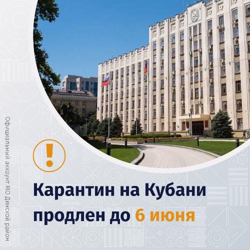 �������� � ������������� ���� ������� �� 6 ����