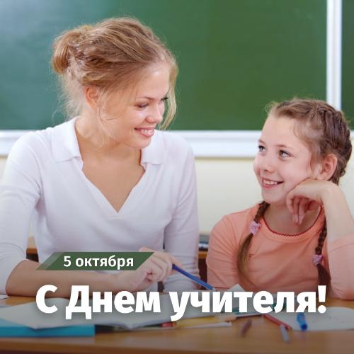 ��������� ��������!