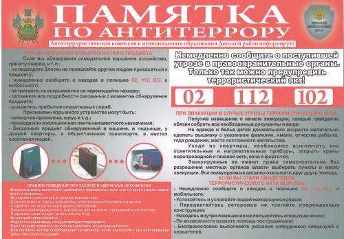 � ��������� ������������ �������