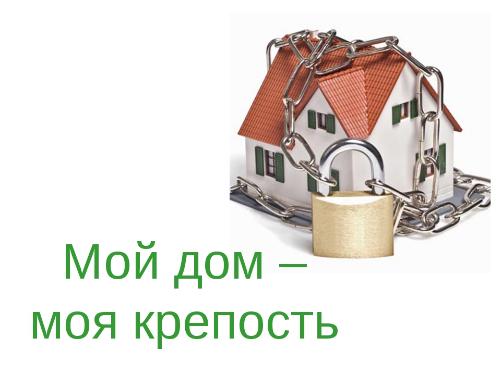 ��� ��� - ��� ��������!