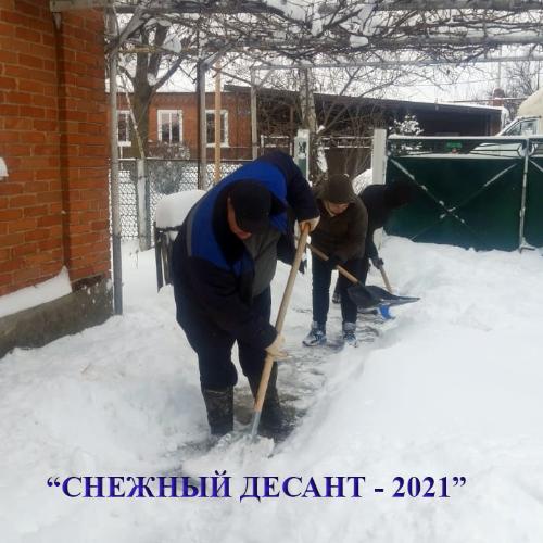 � ������ �������� �������������� ����� �������� ������-2021� 