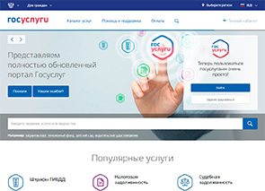 ������ ����� ��� ������ � ���������