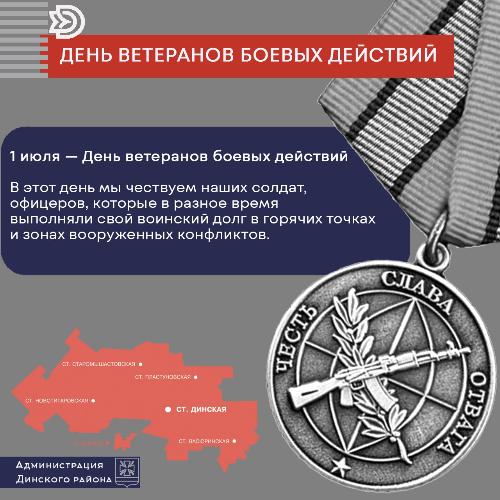 1 ���� � ���� ��������� ������ �������� 