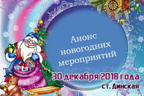 ��������� ����������� ����������� � ������� ������� �� 30 �������