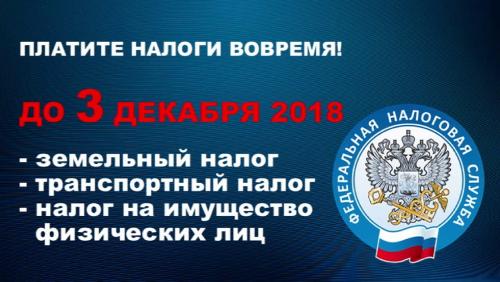 3 ������� - ��������� ���� ������ �������