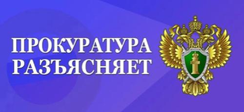 ����������� ������ ����������, ��� 01.09.2026 �������� ��������� � ��. 70 ��������� ������� ��