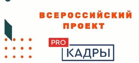 � ������ ������� ������ �Pro ������