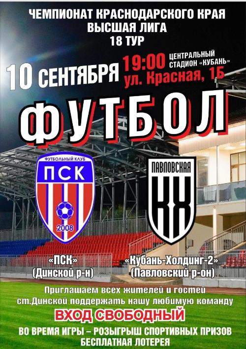  � �����������, 10 ��������, � 19:00 ����� �� ����������� �������� �������� ��������� ��������� �������������� ���� �� �������