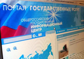 ��������� �����