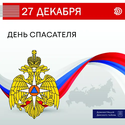 27 ������� � ���� ���������