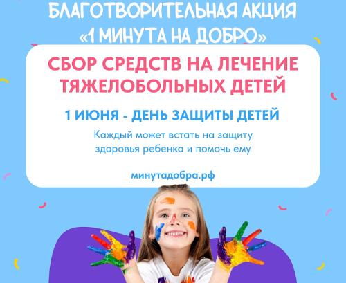�������� �������������� ��� ������ ����� �� ������ �������� ����������������� ������-����� �1 ������ �� �����