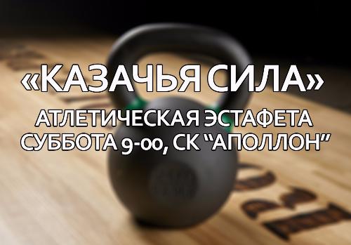 "������� ����"