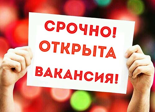 ��������! ��������� ��������!