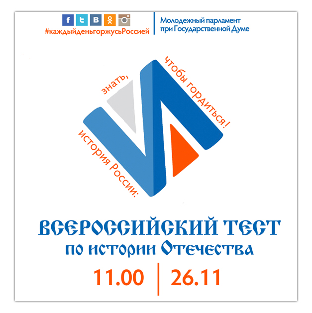 ��������� ������ � ����� �������� ������!