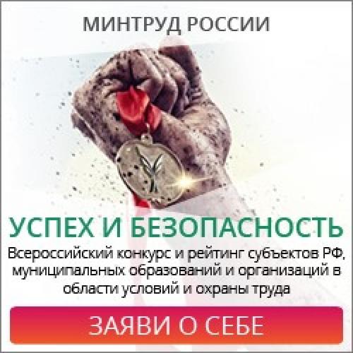 ��������� ������������� ������� ������ � ������������ � 2018�