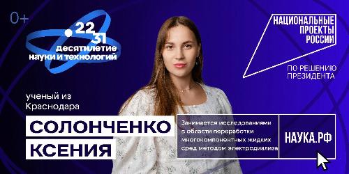 ����� �����: ������������� ������������ ������� ������!