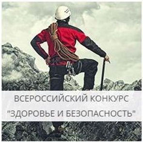 ���������� ������������� � �������  �� ������������� �������� ��������� � ������������-2015� 